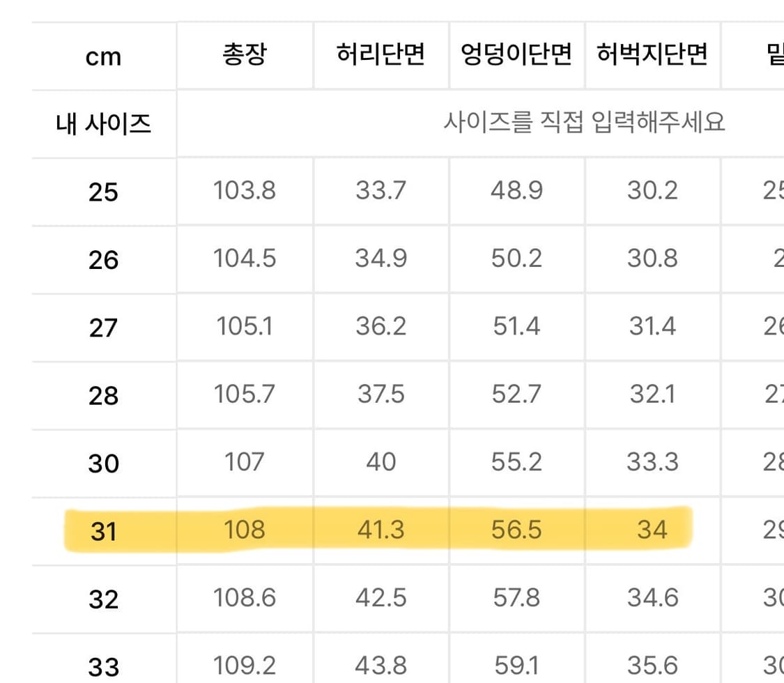 [31] 디키즈 더블니 85283 루즈핏 워크팬츠 Khaki 상품이미지5