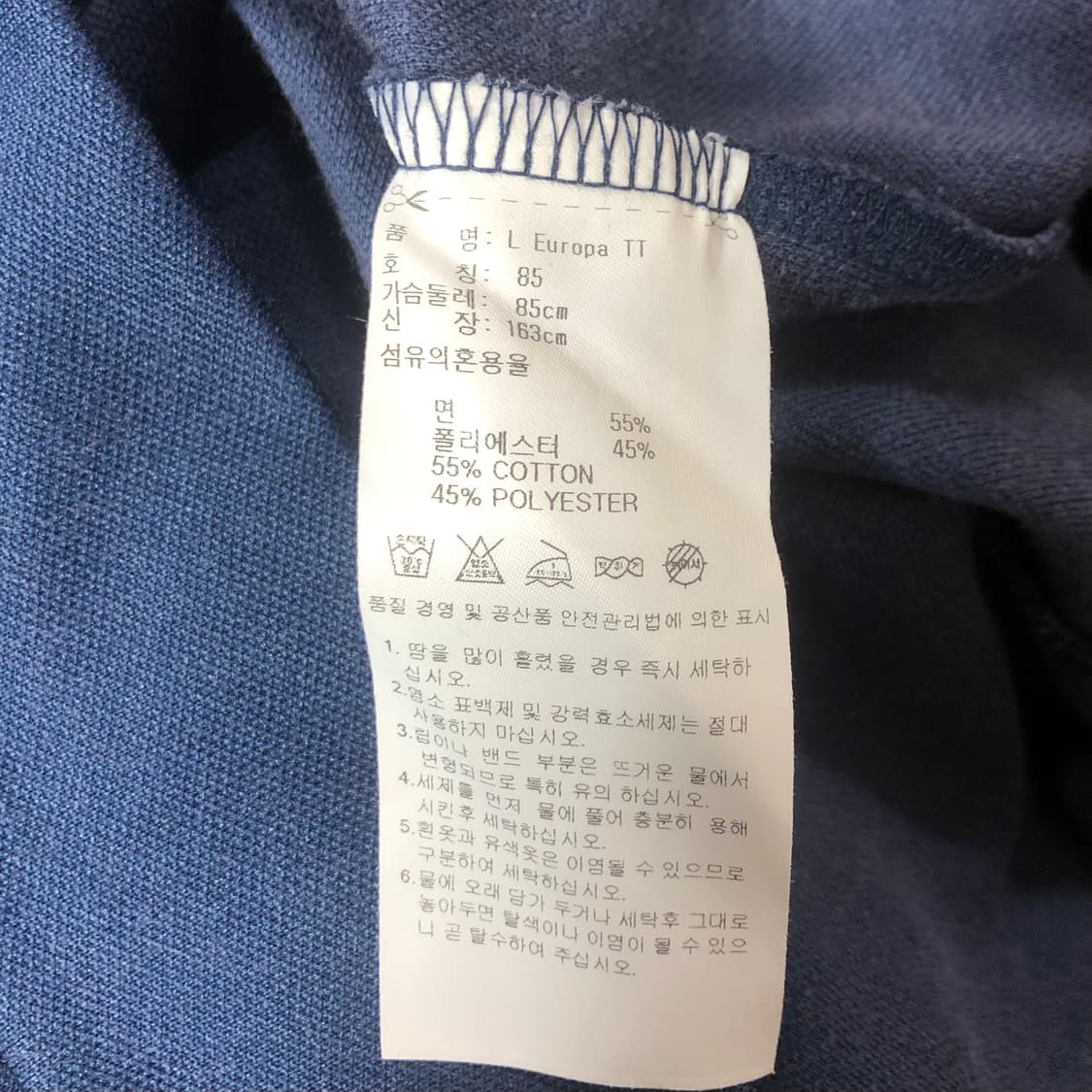 아디다스 네이비 져지 XS 상품이미지4