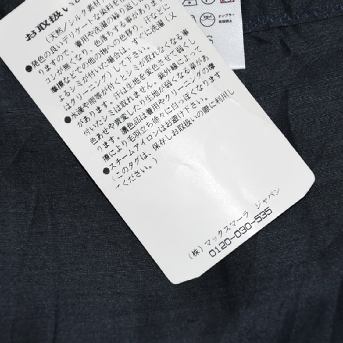 S'MaxMara 플레어스커트 상품이미지10