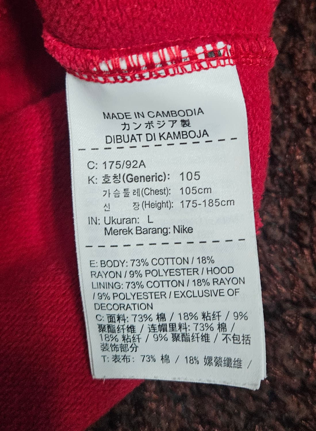 L)나이키 조던 자수로고 풀집업 레드 후드집업 상품이미지6