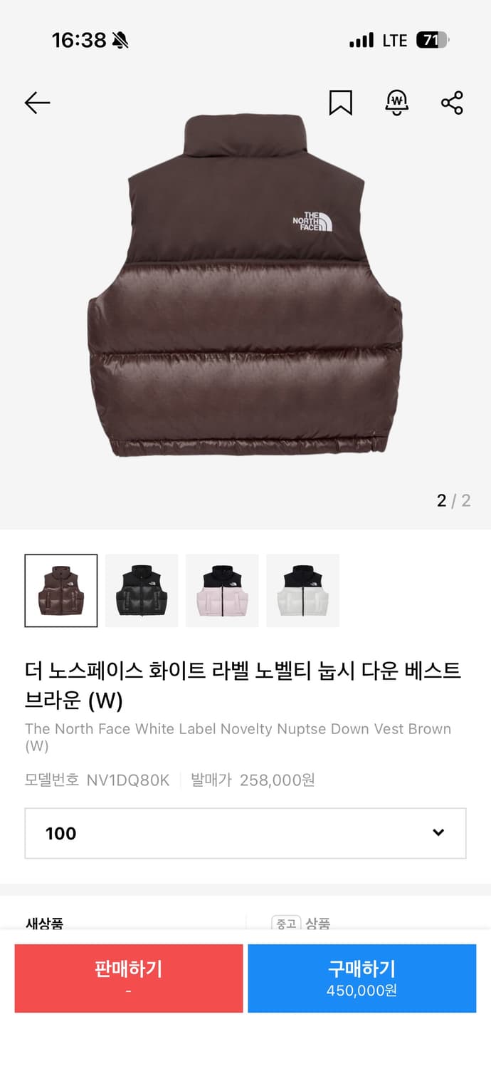 노스페이스 눕시 다운 베스트 브라운 100 상품이미지2