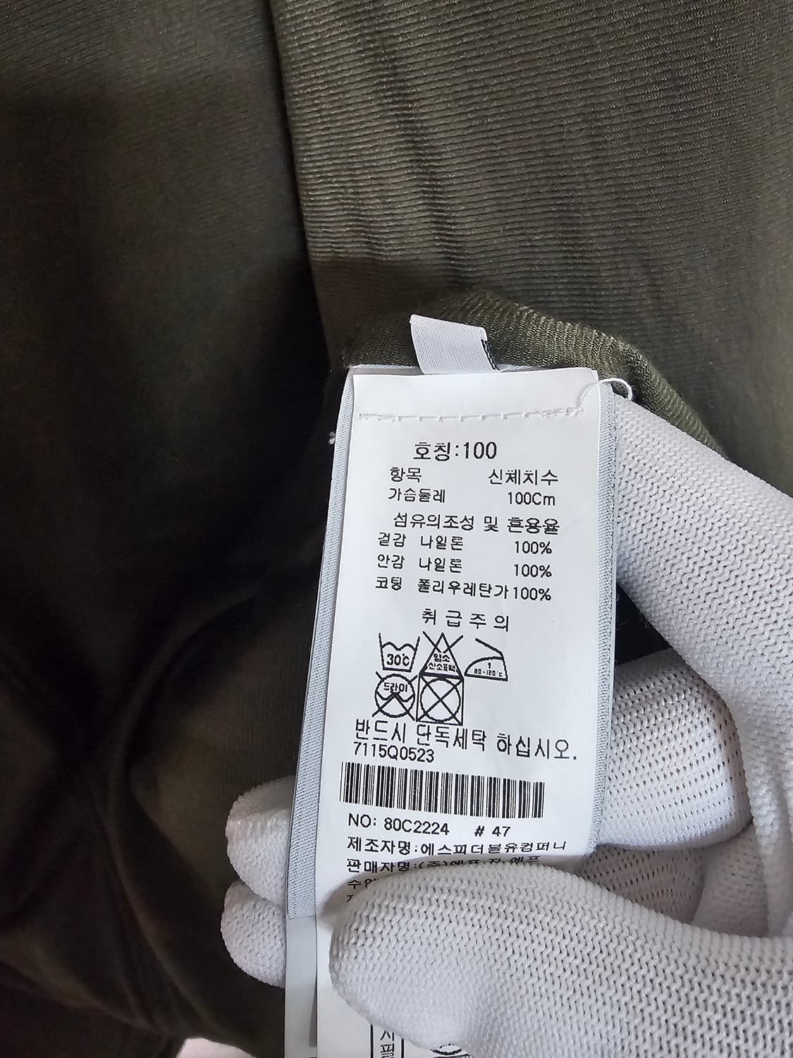 스톤아일랜드 크링클랩스 롱 후드 자켓 상품이미지8