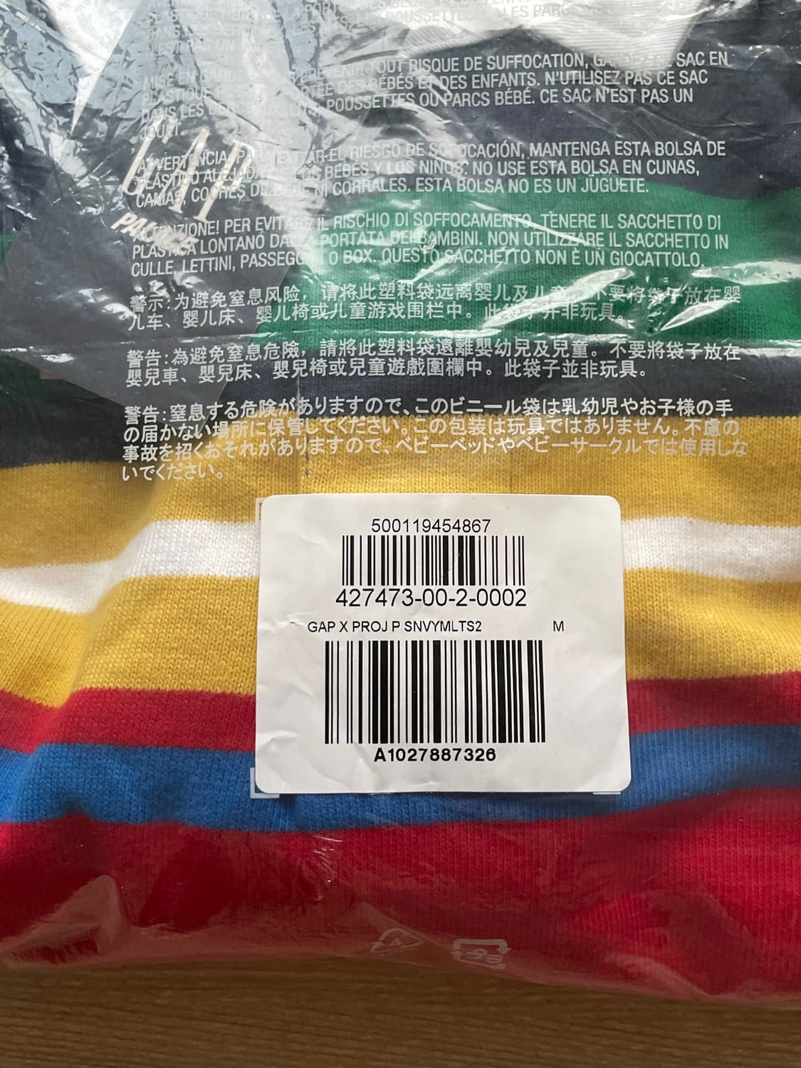 팔라스 갭 럭비 셔츠 palace gap 상품이미지2
