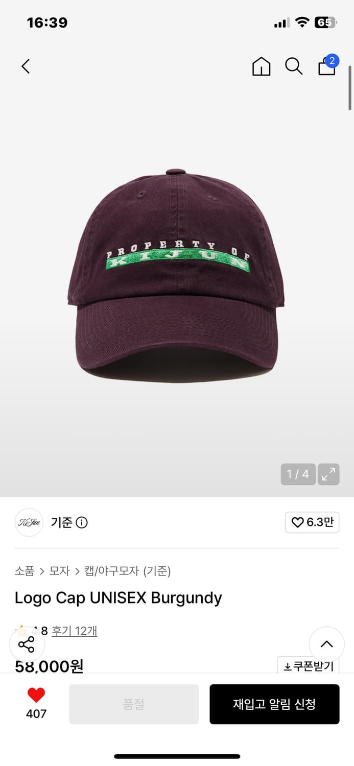 기준 볼캡 상품이미지5