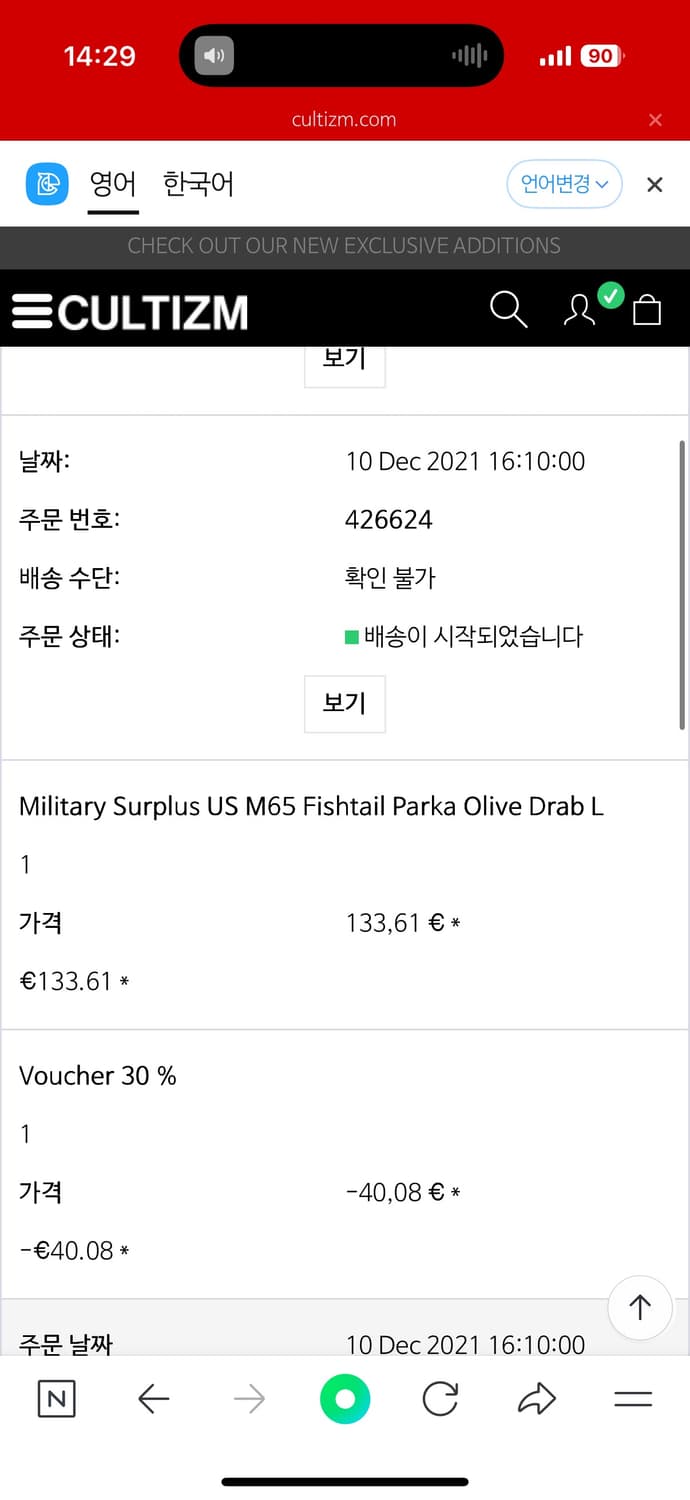 판완 상품이미지8