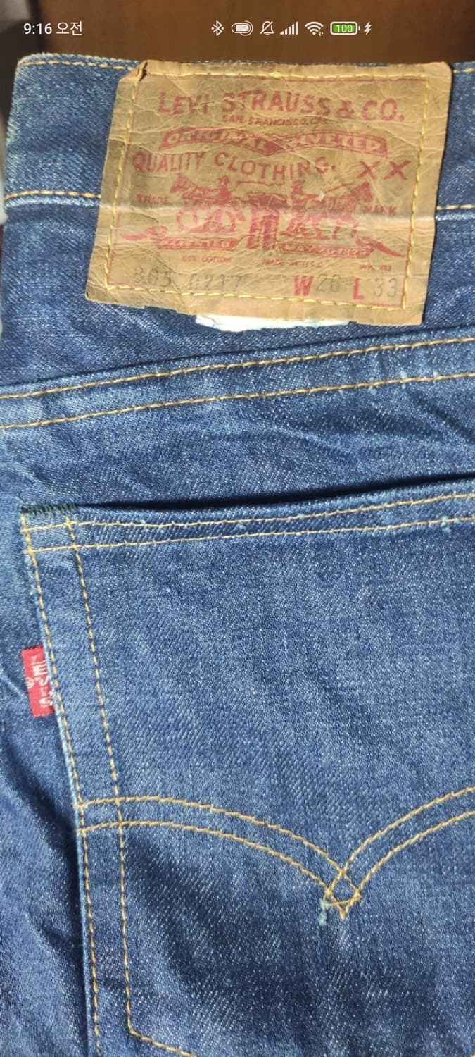 60s 리바이스 셀비지 빅E 26인치 상품이미지6