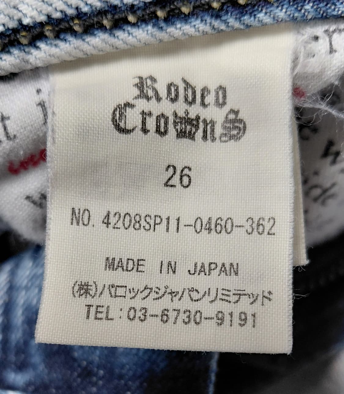 [Rodeo Crowns/26]  로데오 크라운즈 스노우 워싱 데님 팬츠 상품이미지5