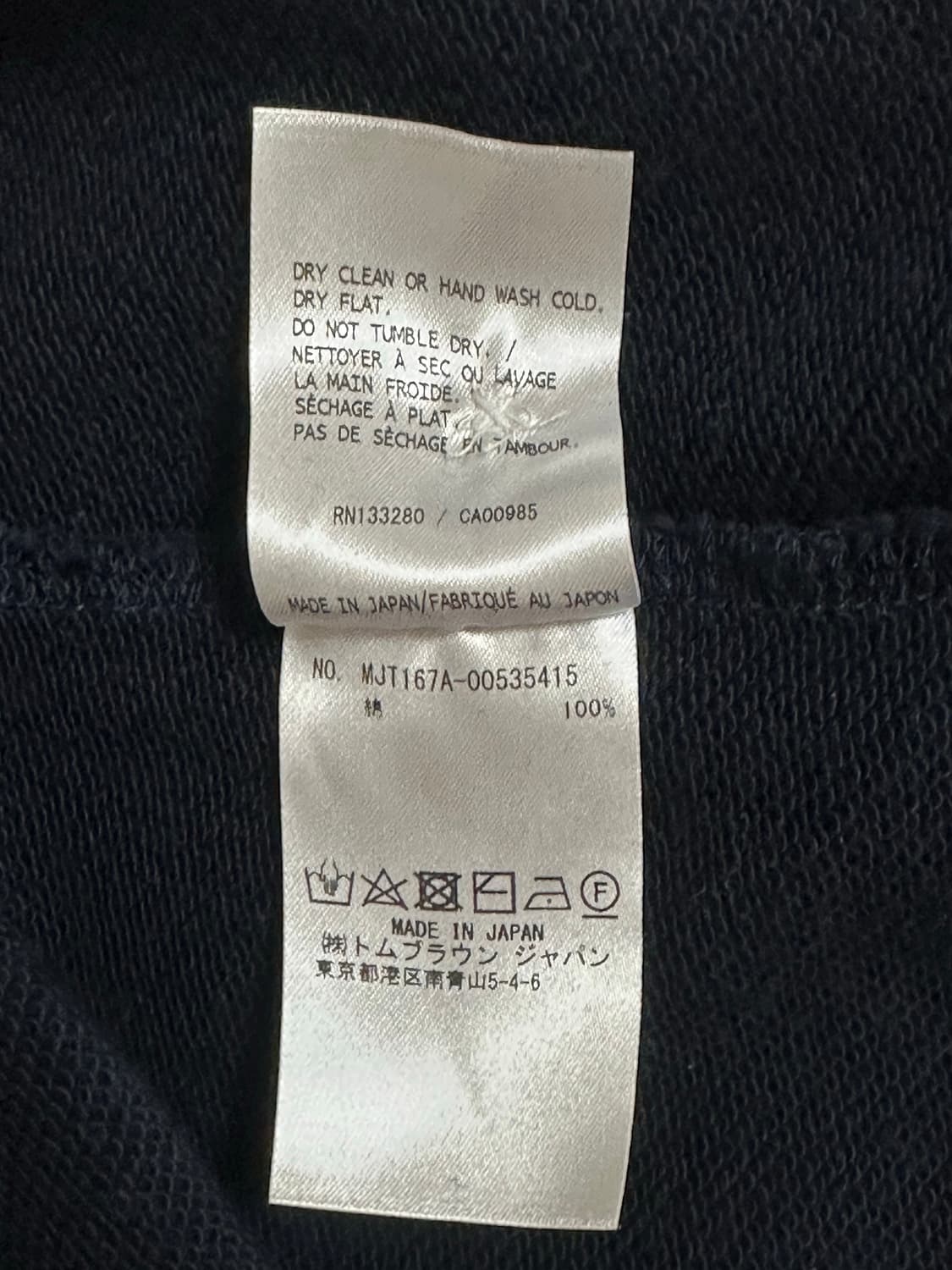 [2size] 새상품급 톰브라운 사선 코튼 가디건 네이비 상품이미지9