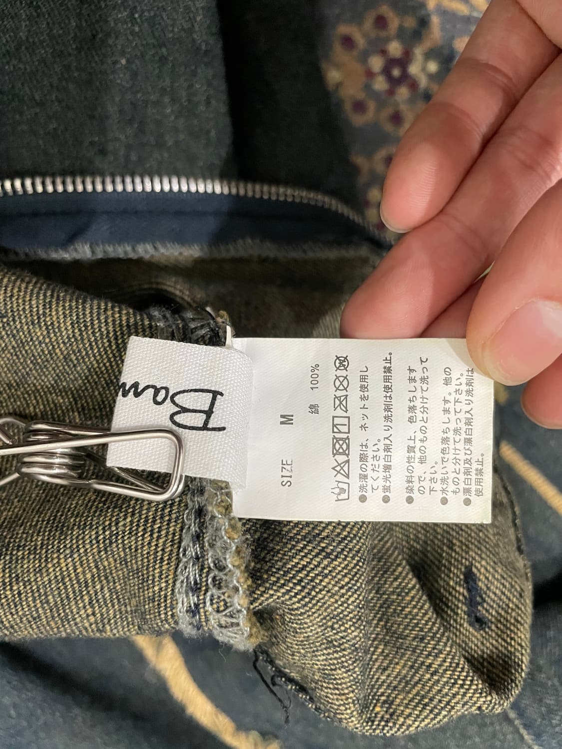 Jpn Baboo 별 패치워크 머메이드 데님 롱 스커트 상품이미지5