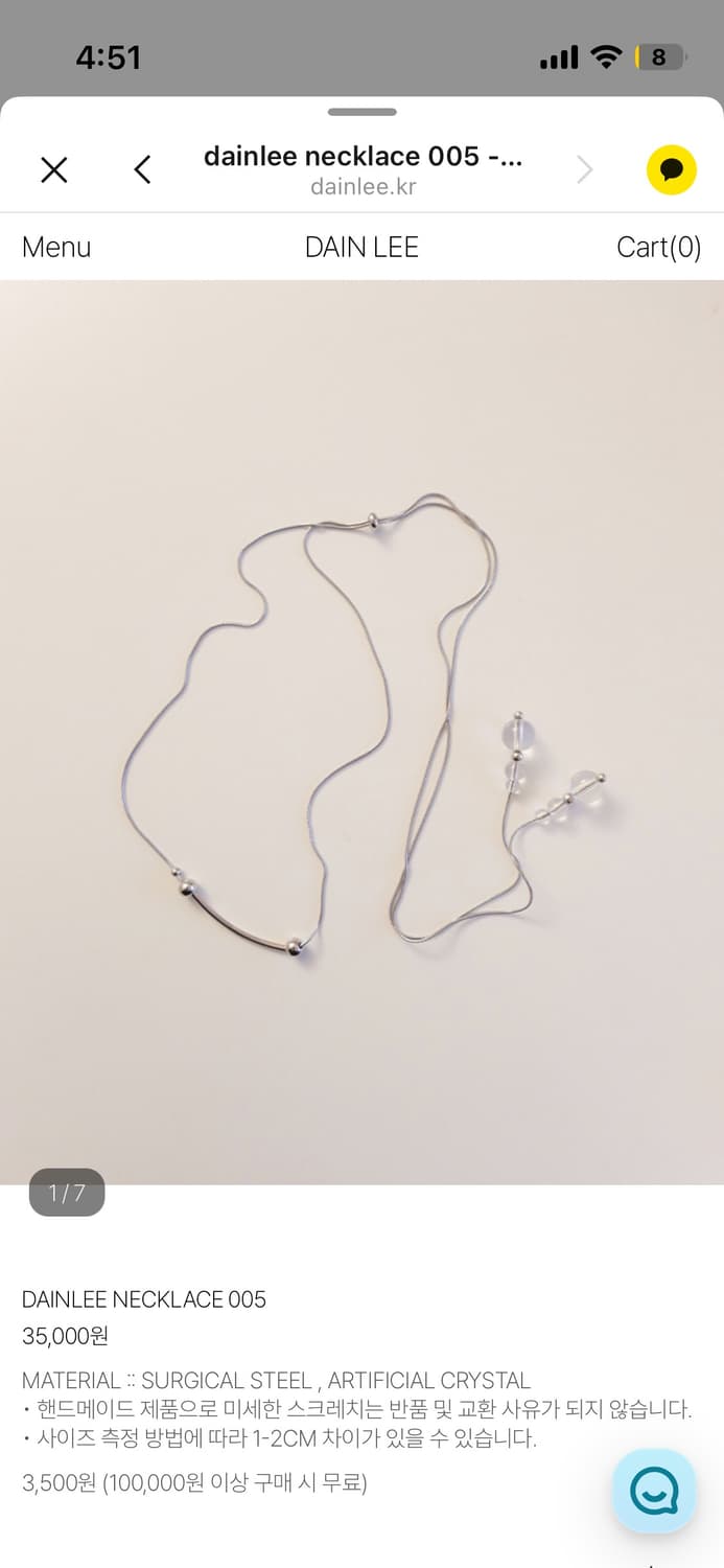 다인리 DAINLEE NECKLACE 005 상품이미지1