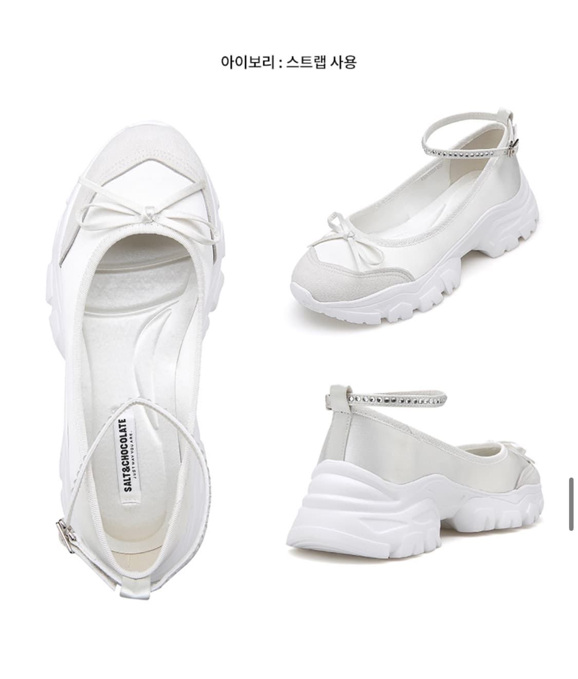 [에스파 윈터 착용] 라운드 토 큐빅 스트랩 스니커즈(235사이즈) 상품이미지2