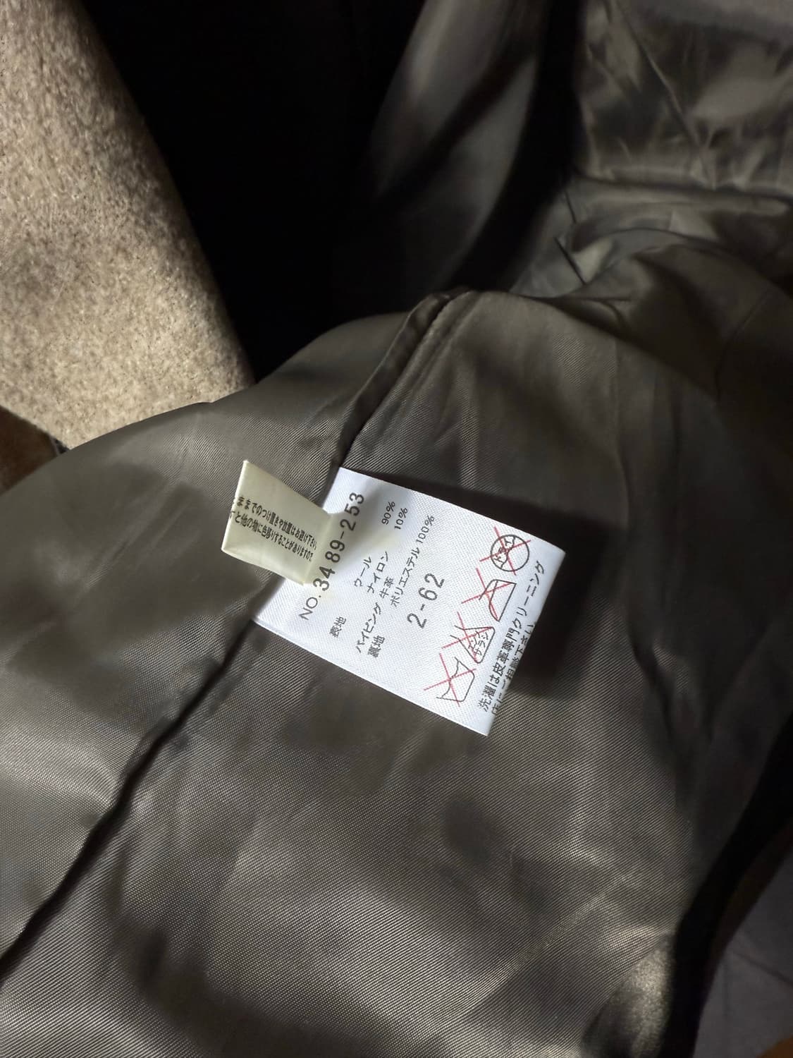 Schlussel Asymmetrical Wool Coat  상품이미지8