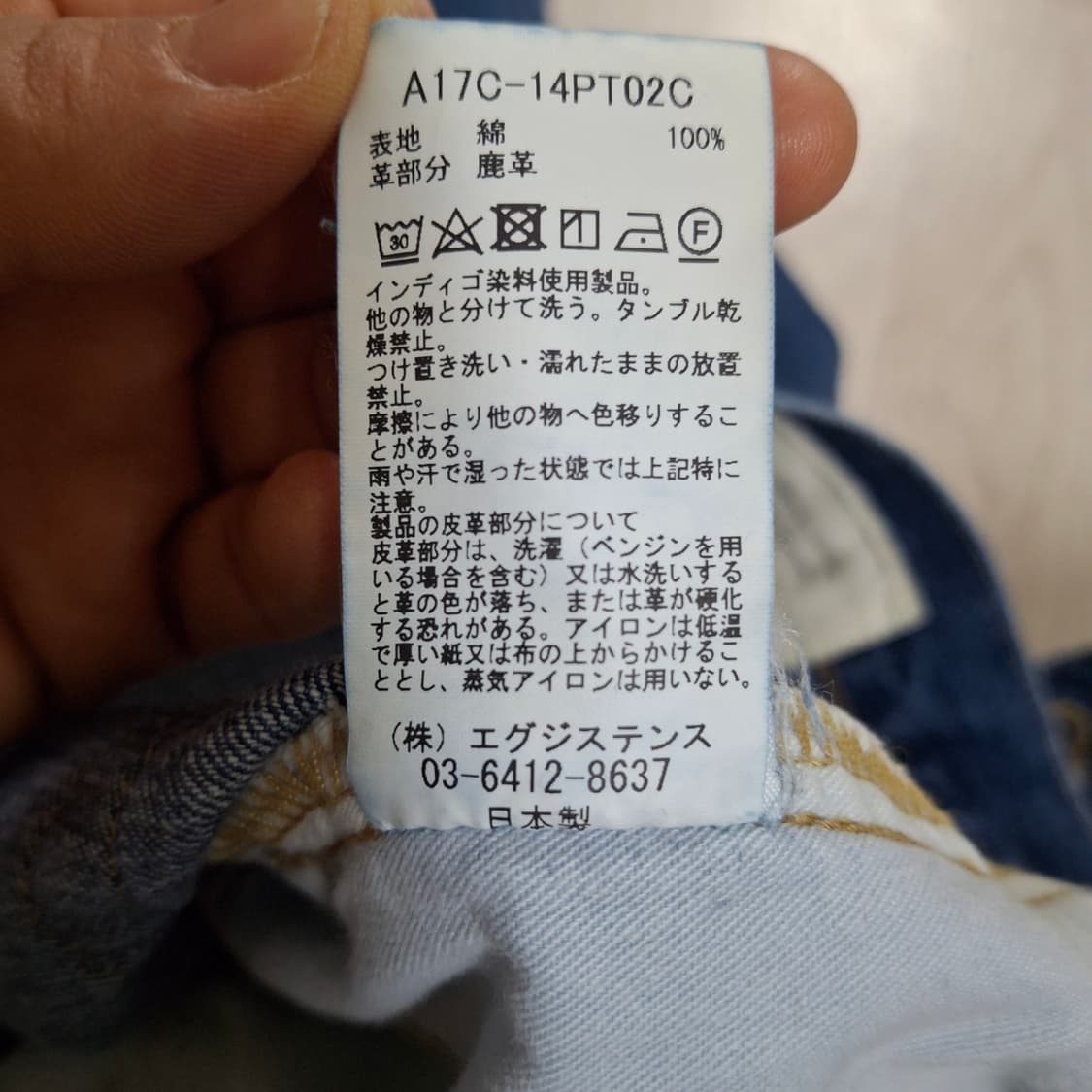 [3] 마카웨어 와이드 데님 블루 상품이미지7