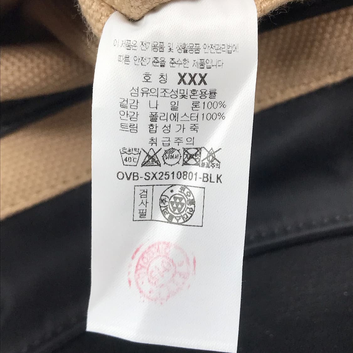 아카이브앱크 luv hole bag 여성 가방 상품이미지10