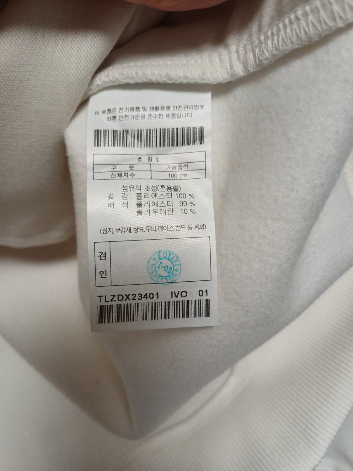 [새상품] 코오롱스포츠 50th 후드집업 L 상품이미지7