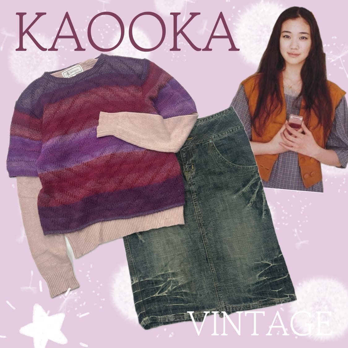 💗하구미의 그라데이션 핑크 코디세트💗 레이어드 그런지 히피 에스닉 상품이미지1