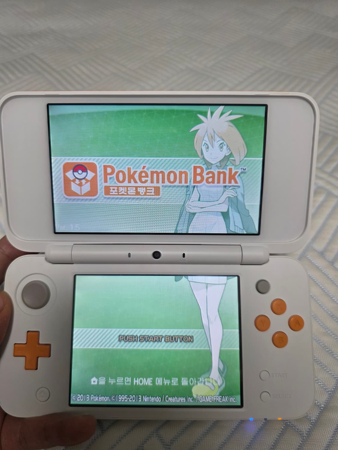 new 2ds xl 화이트 포켓몬뱅크 택배비 포함 가격 상품이미지6