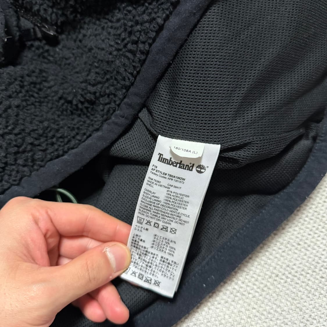 팀버랜드 플리스 자켓 상품이미지3