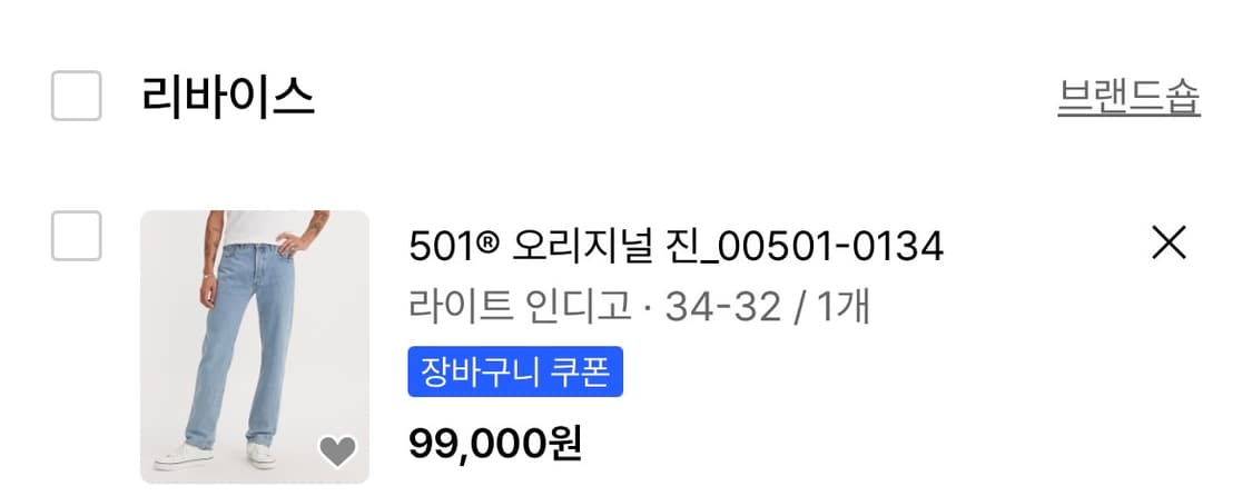 리바이스 501 오리지널 진 라이트 인디고 34-32 사이즈 상품이미지2