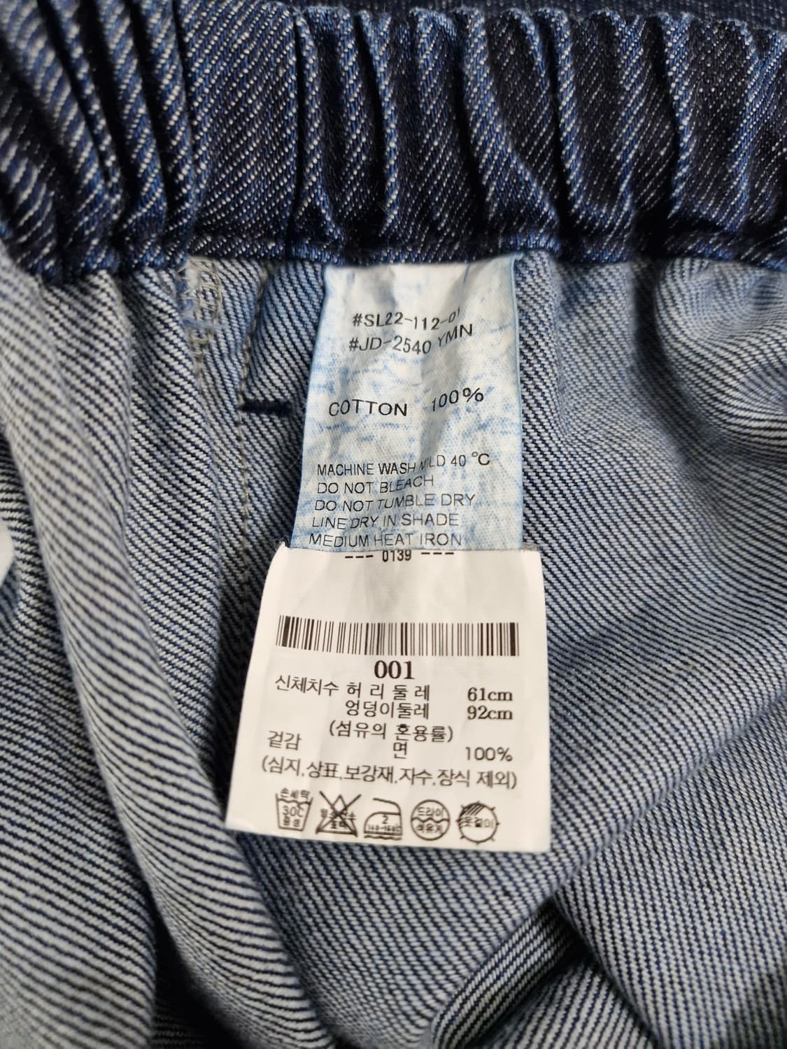 단톤(DANTON)데님 이지 팬츠 인디고 상품이미지8