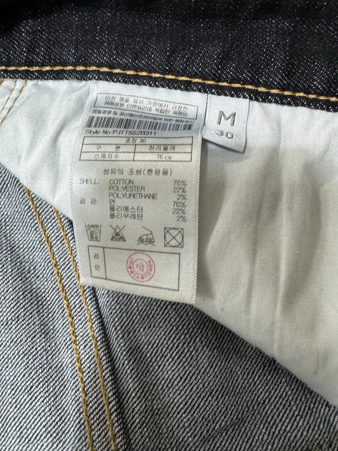 플랙 스티즈 생지데님  상품이미지4