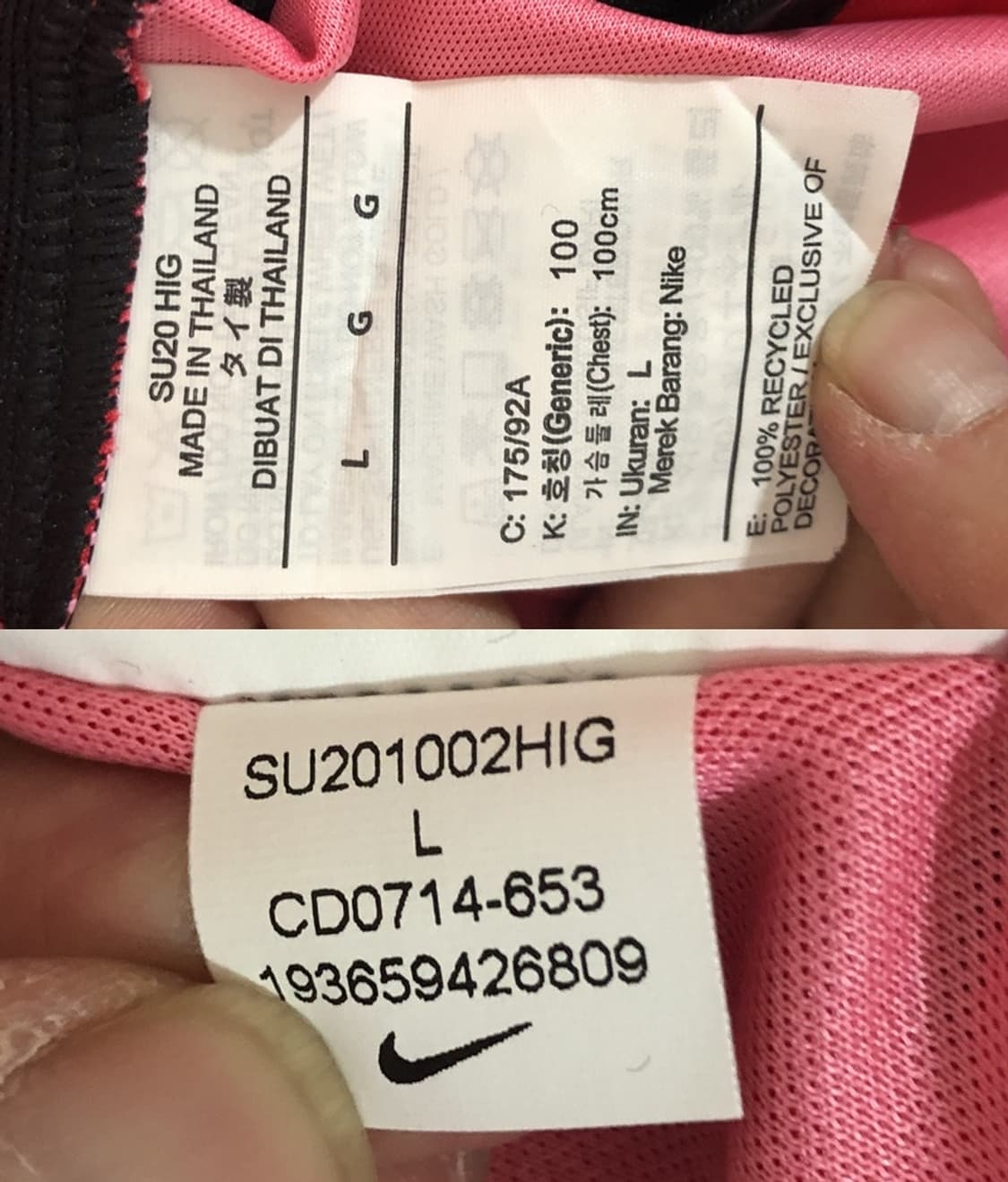 나이키국대 20-22 축구국대 홈유니폼/져지 L(100)/2020홈 상품이미지7