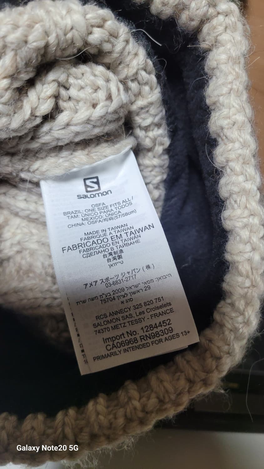 살로몬 비니 상품이미지3