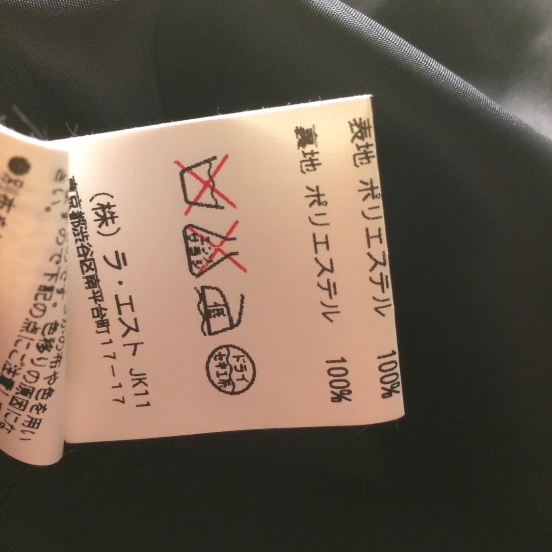 도트 벨벳 리본 벌룬 원피스 갸루 y2k 상품이미지6