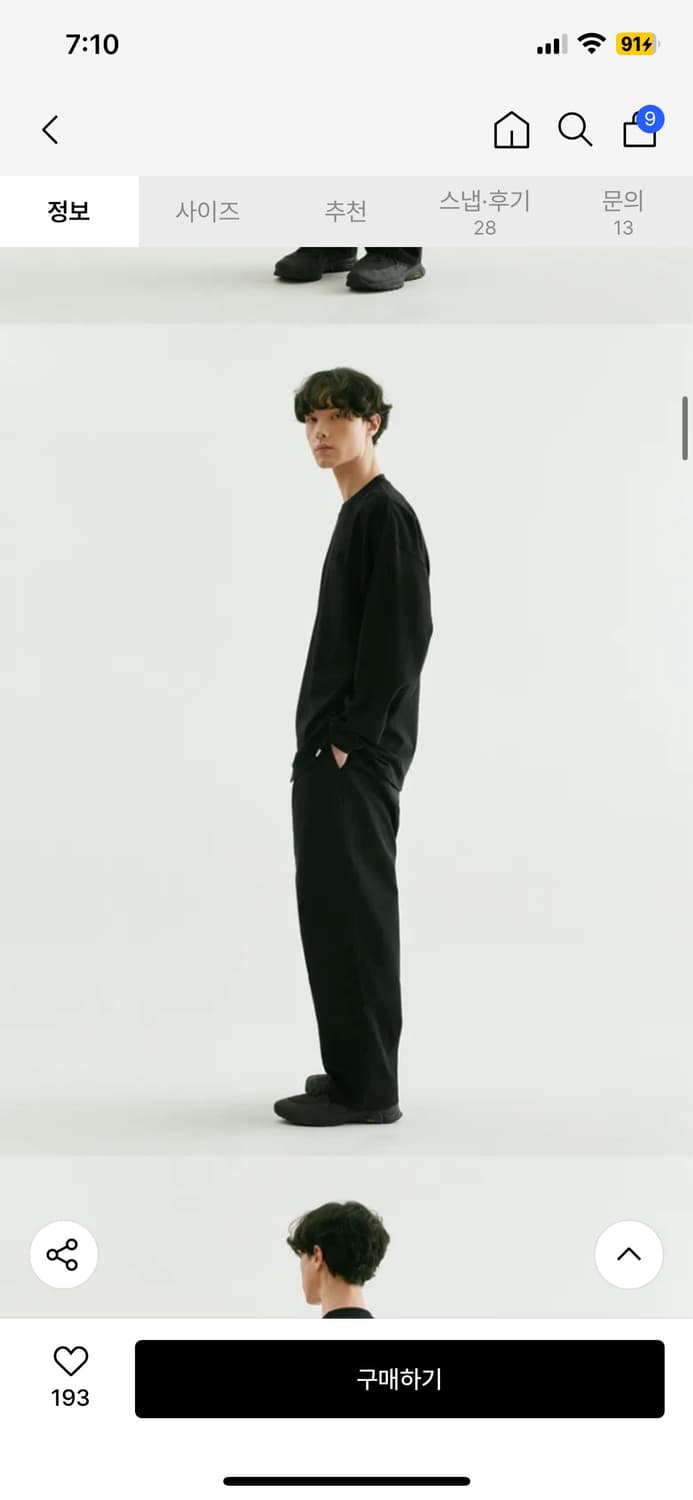 노드아카이브 와이드 테이퍼드 치노 팬츠 블랙 1사이즈 새상품 상품이미지4