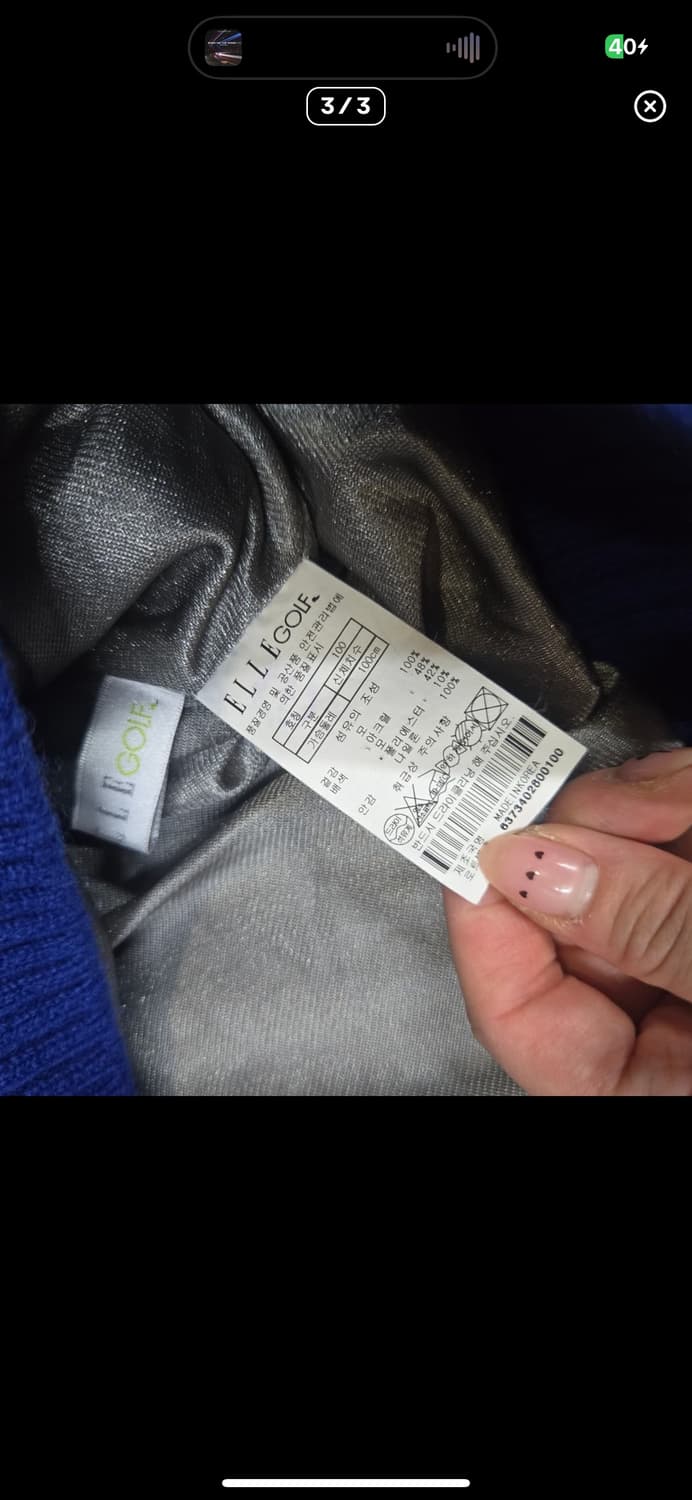  (바배) ELLE 엘르 골프 니트 반집업 상품이미지3