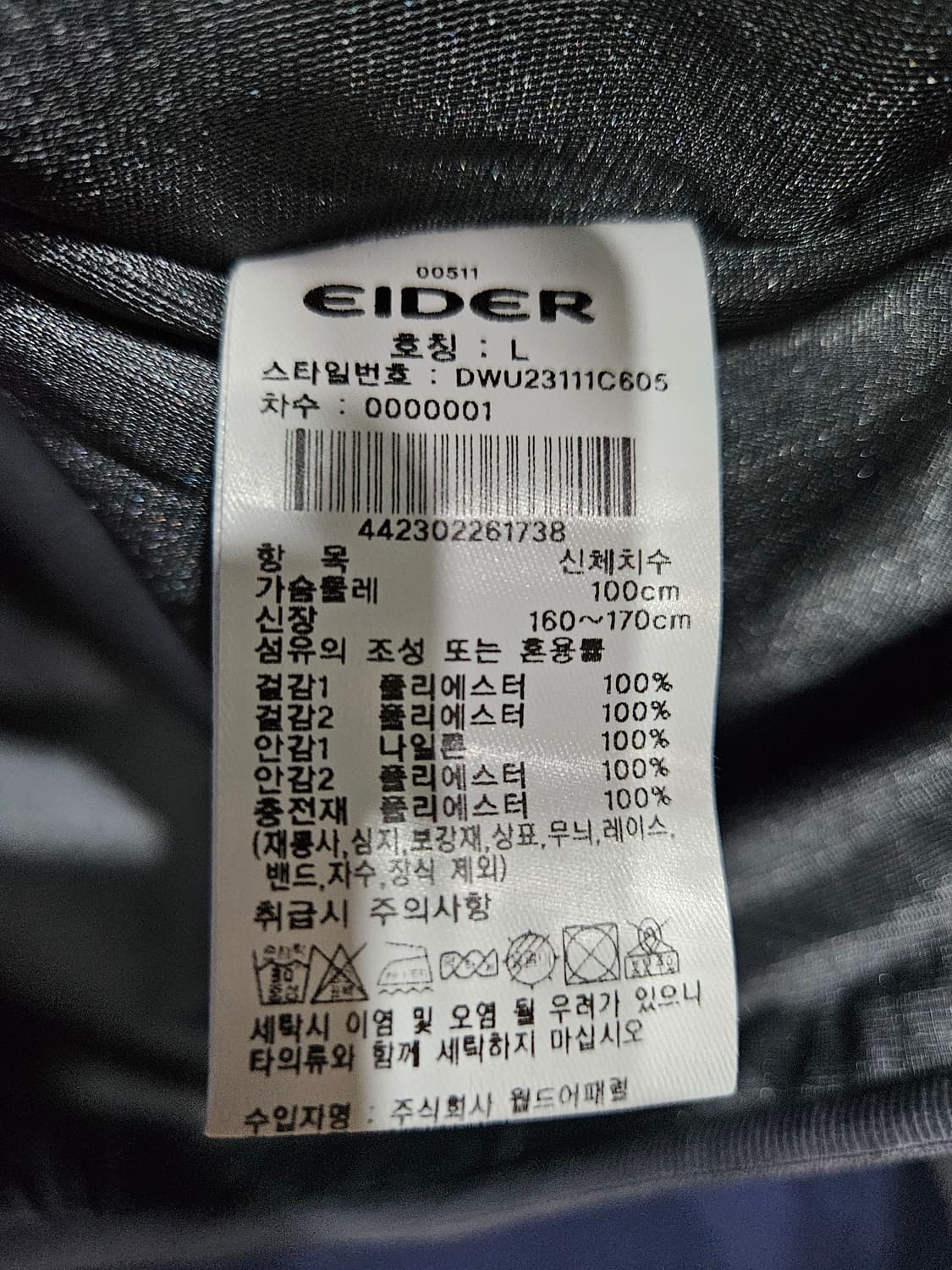 아이더 자수 로고패턴 그레이 남성 100 기모 집업자켓  상품이미지10