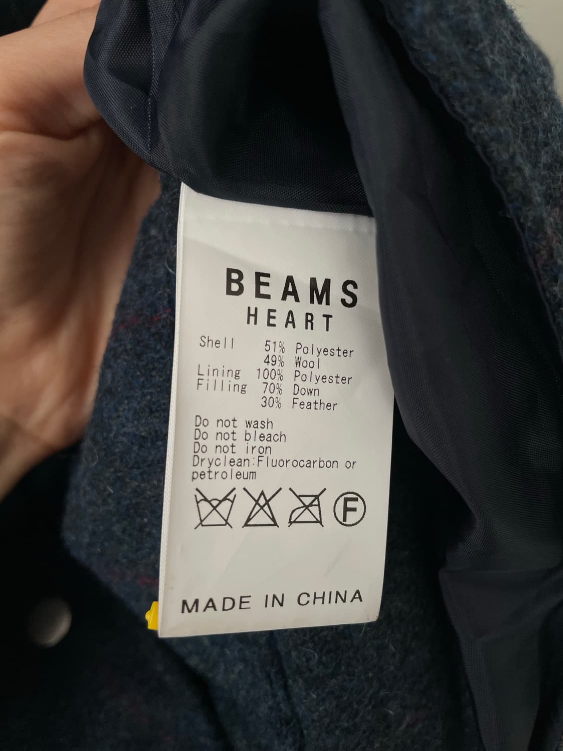 [Vintage] Beams 울 다운 베스트 상품이미지4