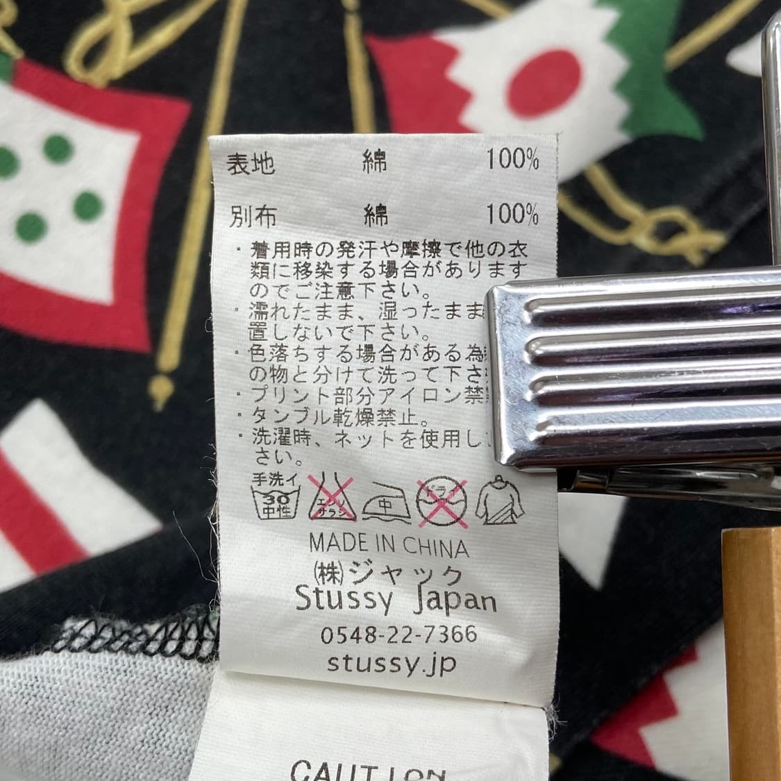 스투시 체인 반팔 티셔츠 상품이미지9