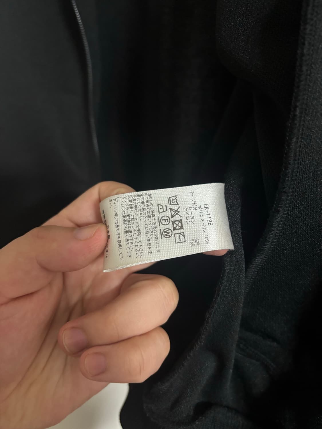 [3] 캐피탈 스카테이프 트랙자켓 상품이미지7