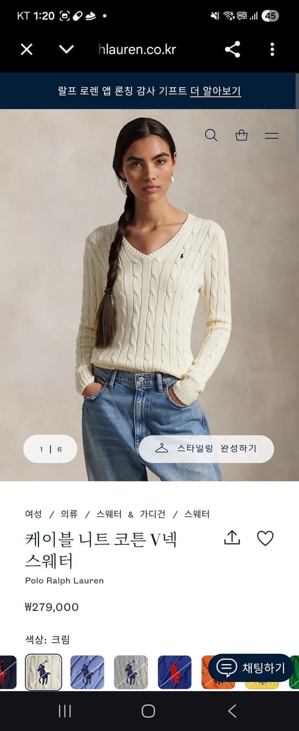 폴로 랄프로렌 여성 케이블 니트 코튼 V넥 스웨터 M 상품이미지9