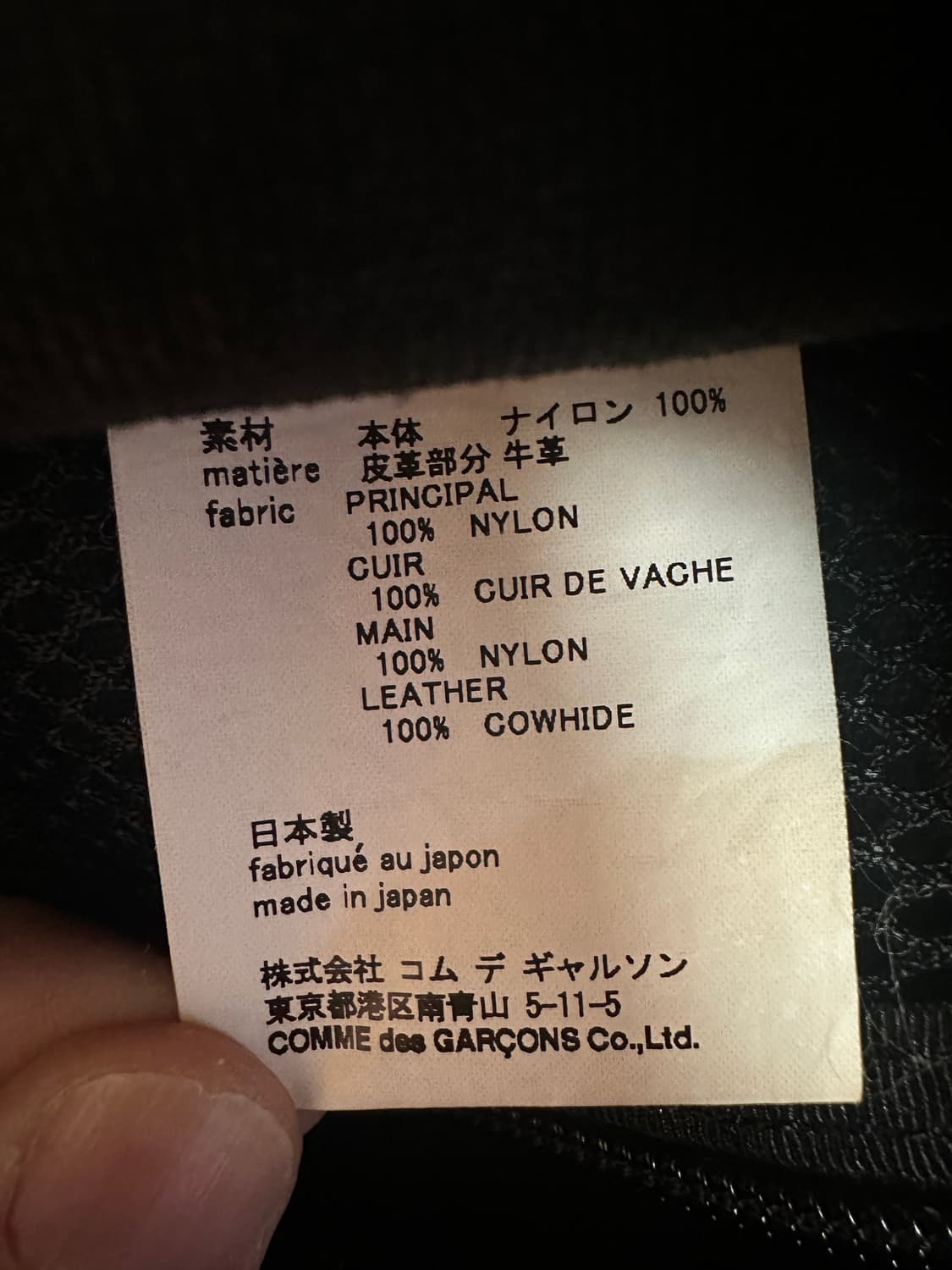 꼼데가르송 옴므플러스 백팩 M 상품이미지3