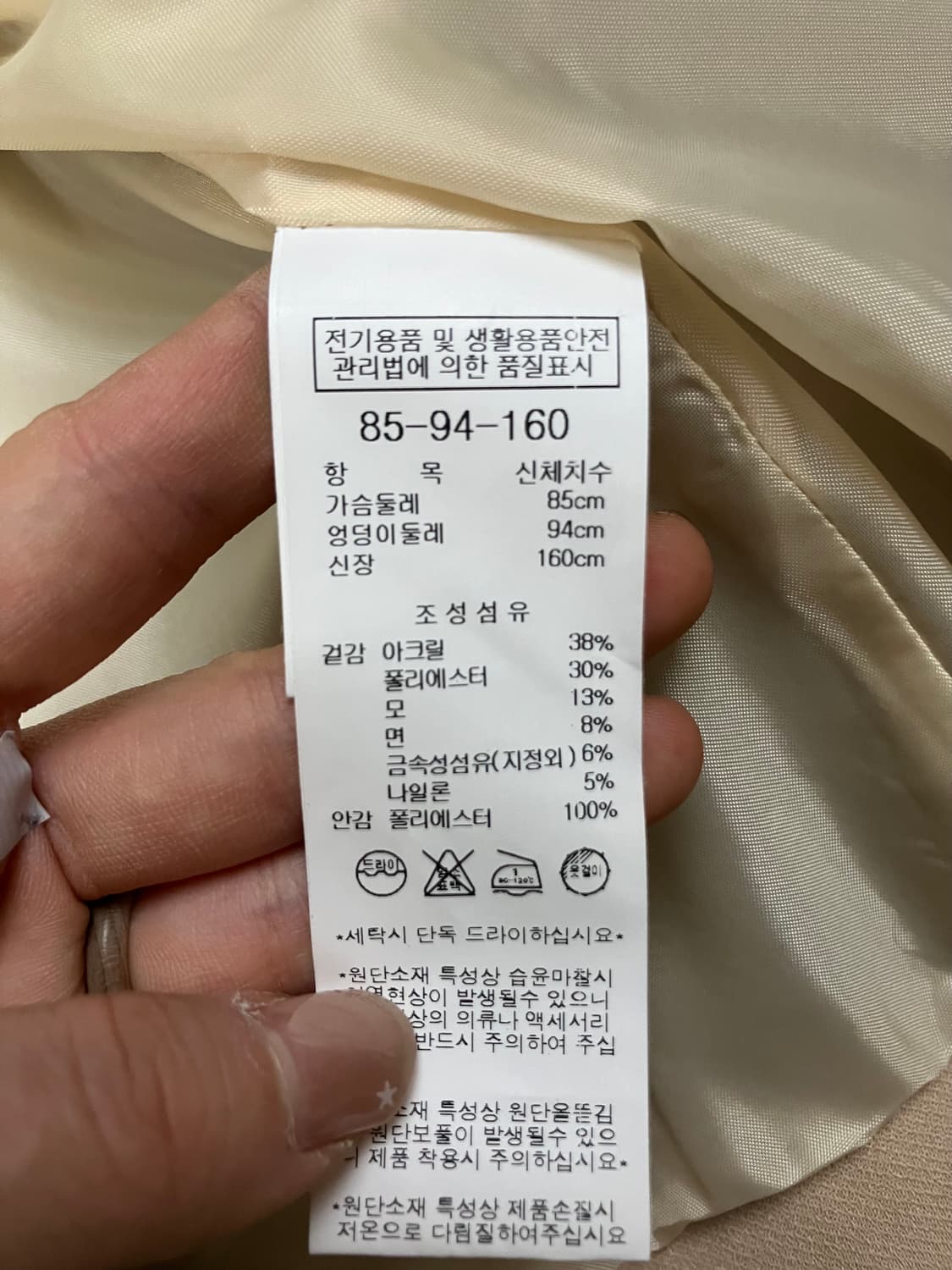 나이스클랍 트위트 체크 가디건 S 상품이미지6