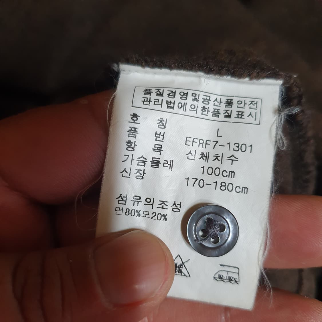 폴로 랄프로렌 카라티L 상품이미지4