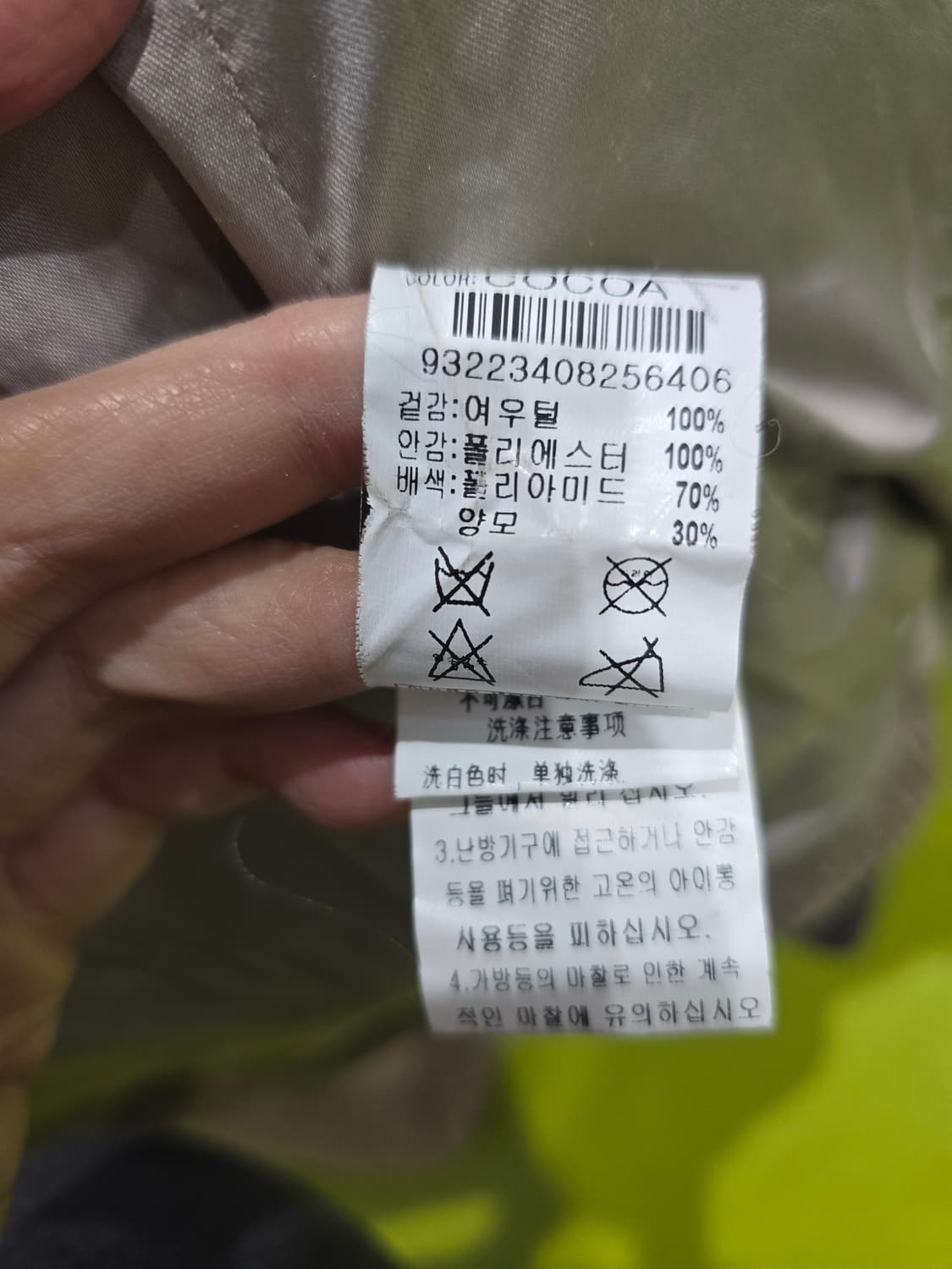 Pastime 퍼 베스트 조끼 상품이미지9