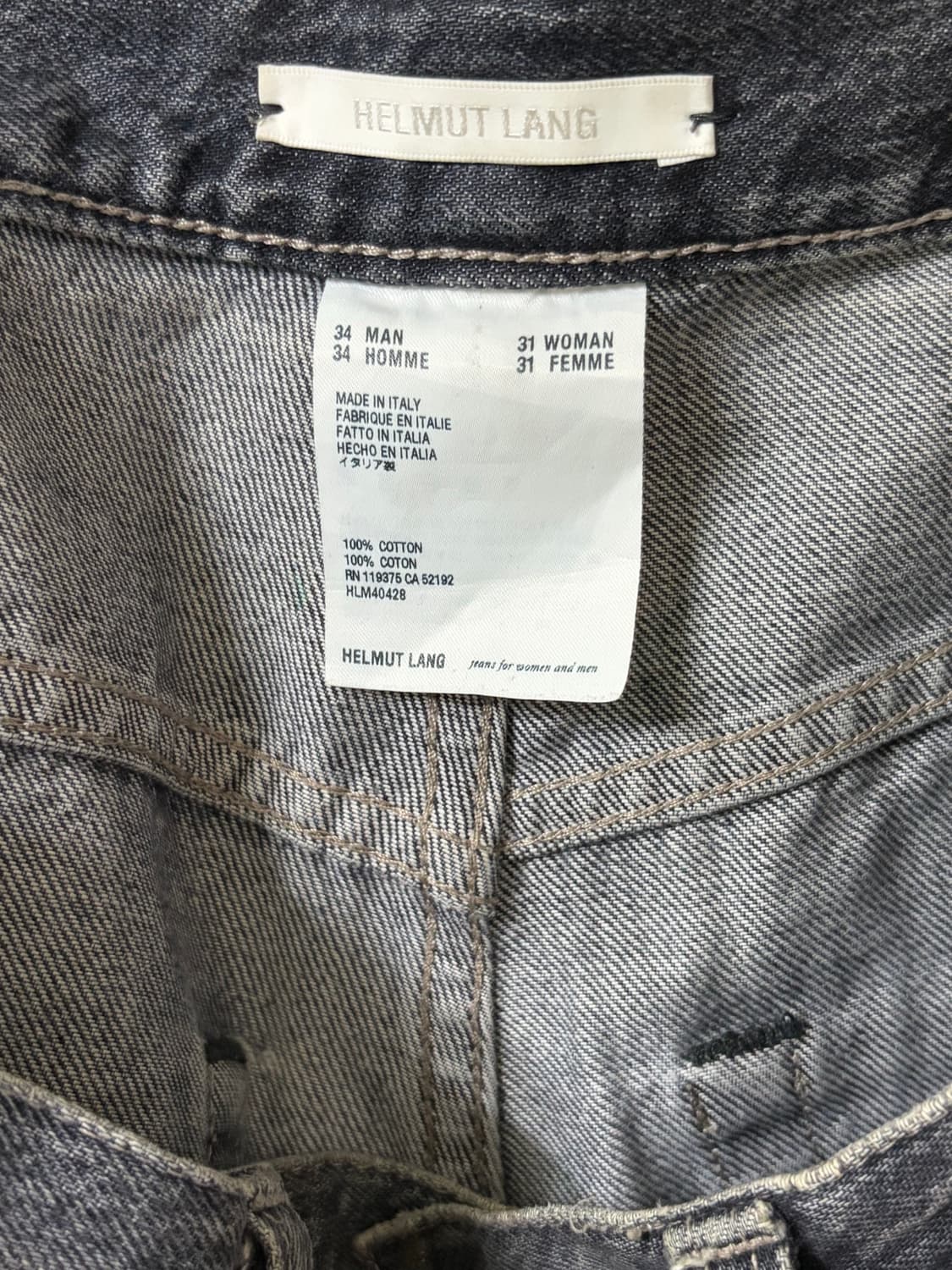 Helmut lang jeans 상품이미지4