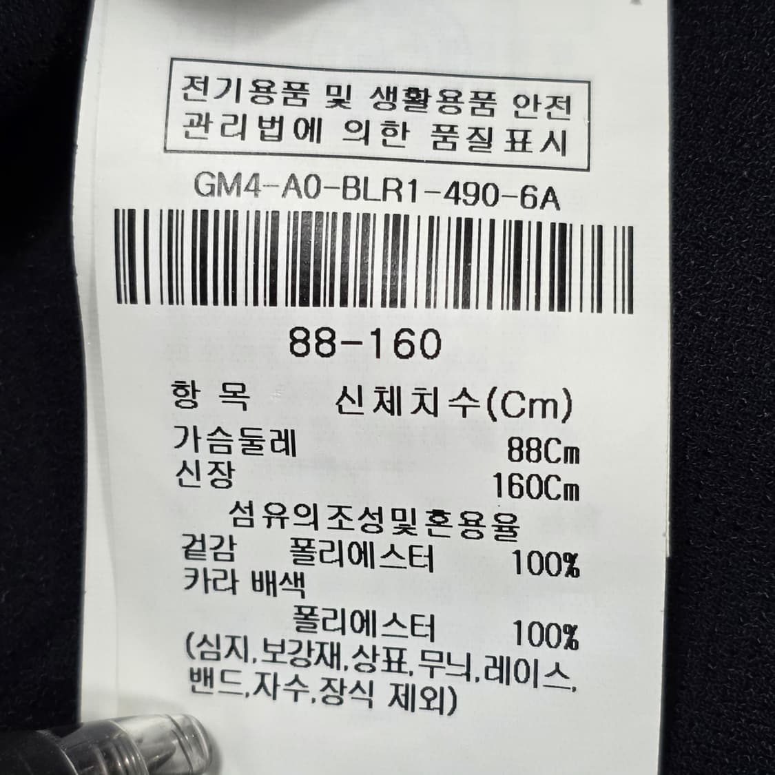 0142[JJ.RO] 배색 카라 더블버튼 블라우스 / 블랙 상품이미지7