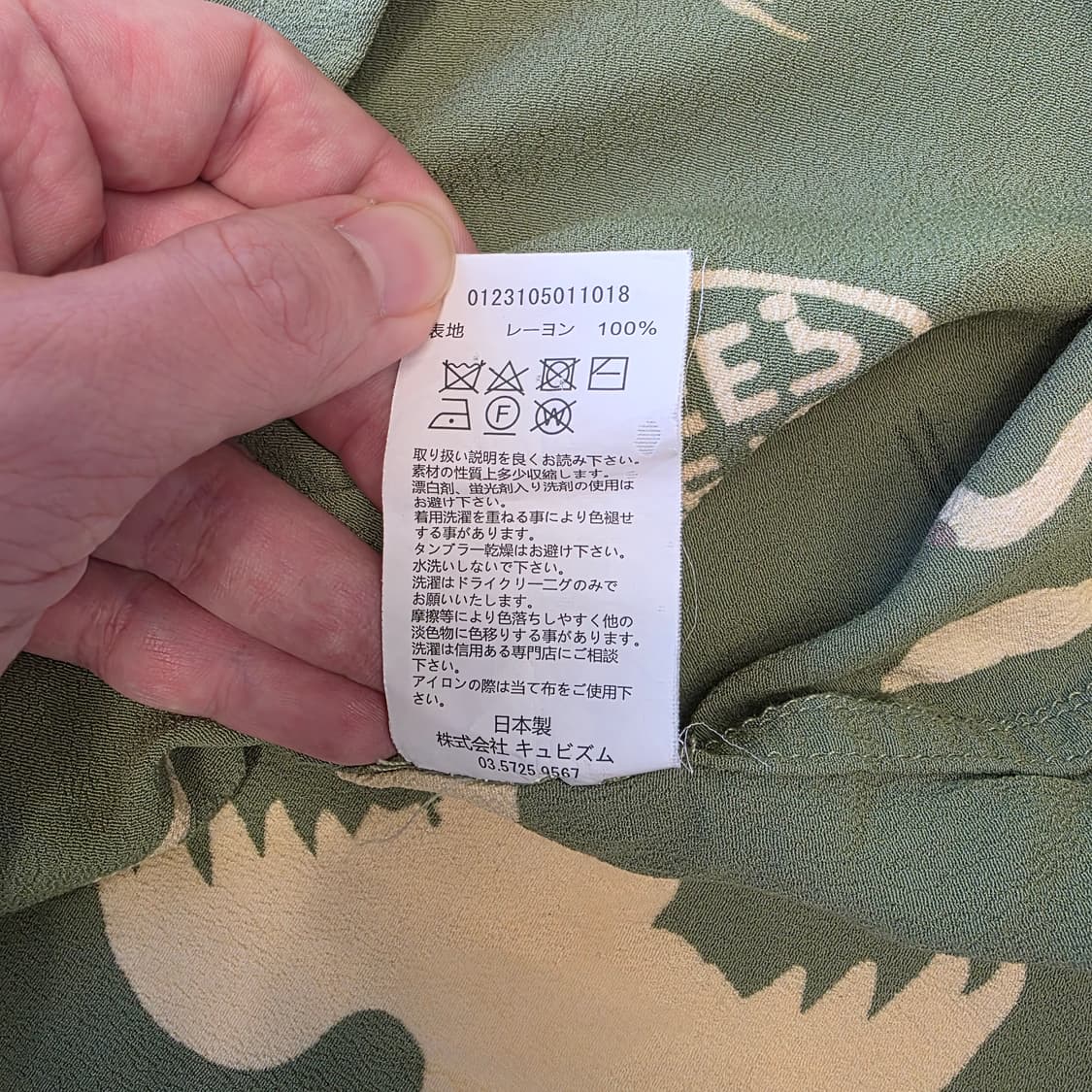 [5]비즈빔 크로스비 셔츠 숏슬리브 히카쿠 라이트 그린 하와이안 셔츠 상품이미지7