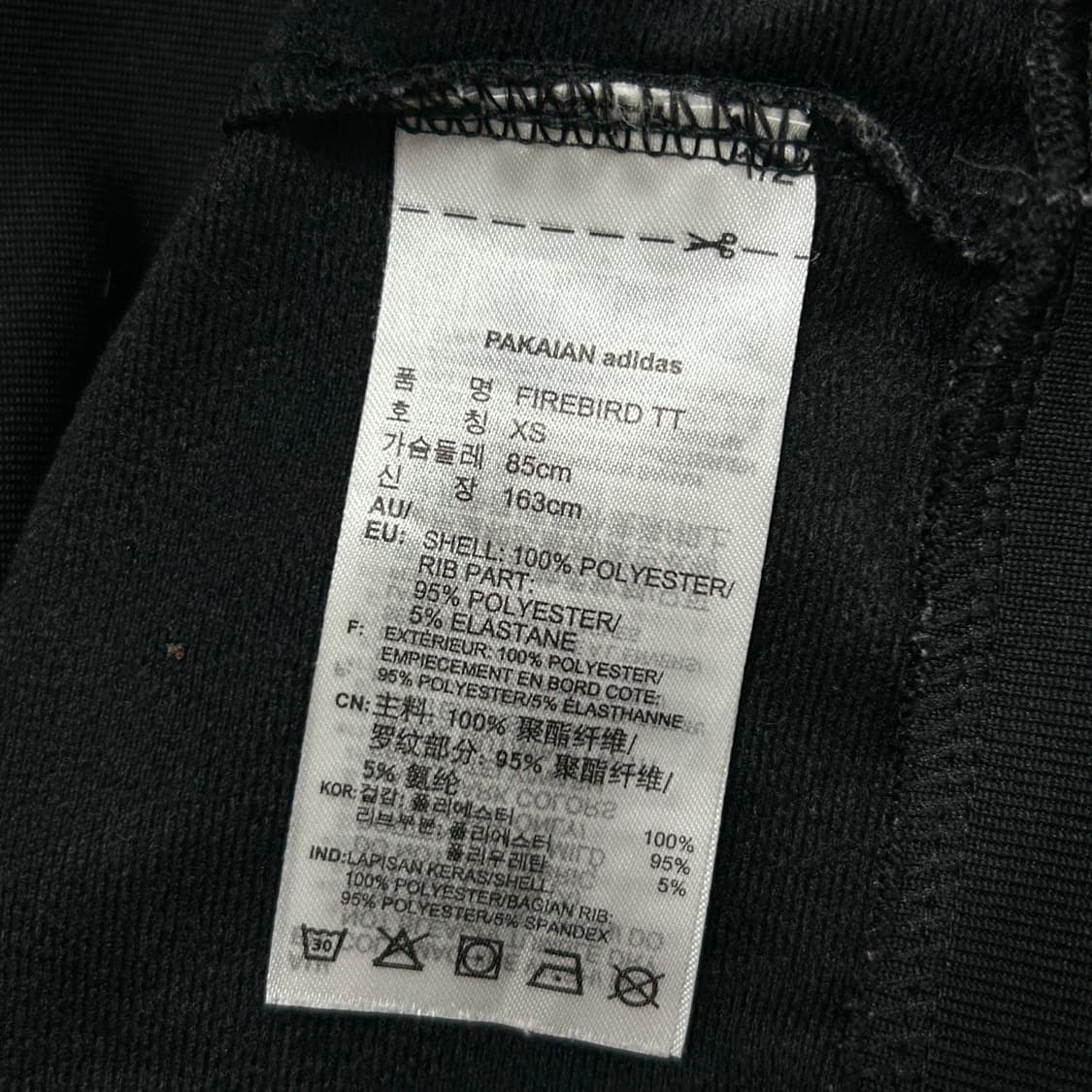 아디다스 신형 파이어버드 져지(XS) 상품이미지3