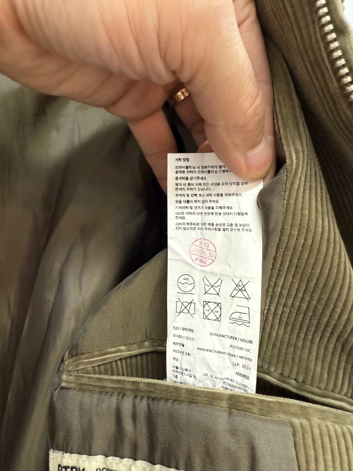 포터리 코듀로이 드리즐러 자켓 카키 상품이미지5