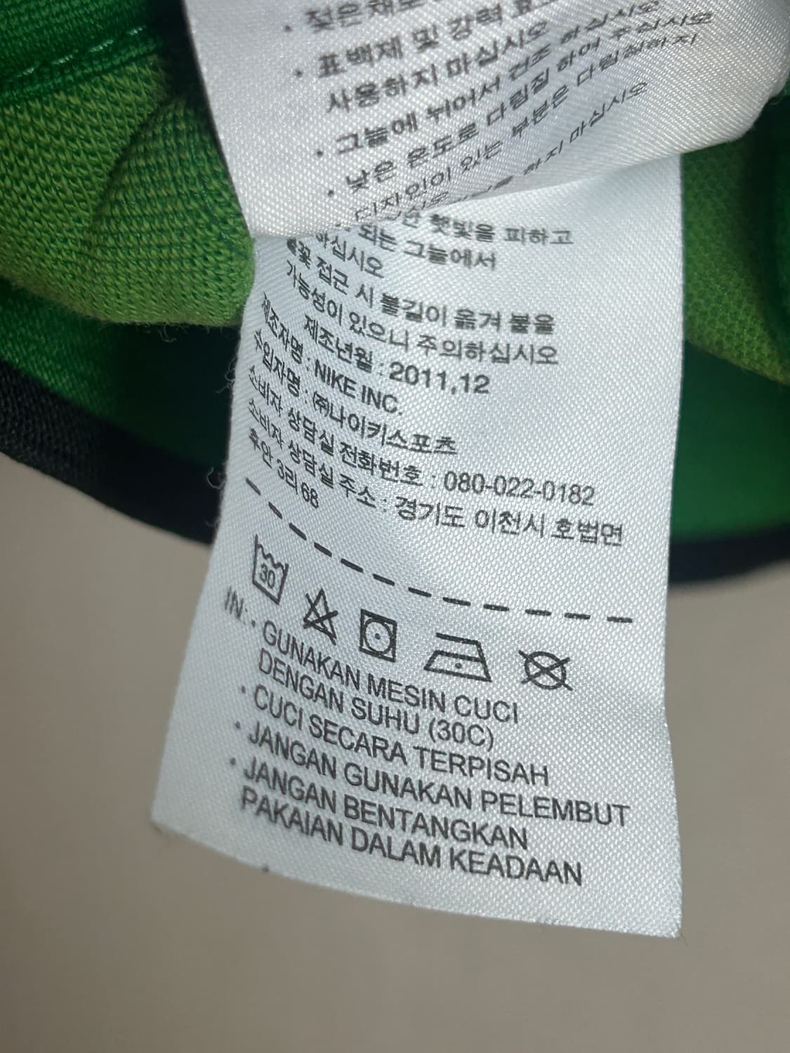 나이키 셀틱져지 S사이즈 팜 상품이미지6