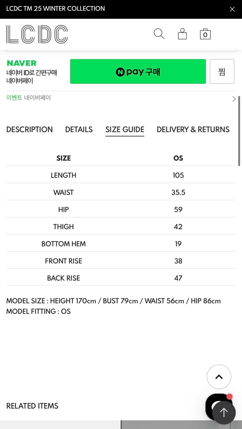 엘씨디씨 LCDC 스파클 와플 팬츠 블랙 상품이미지2