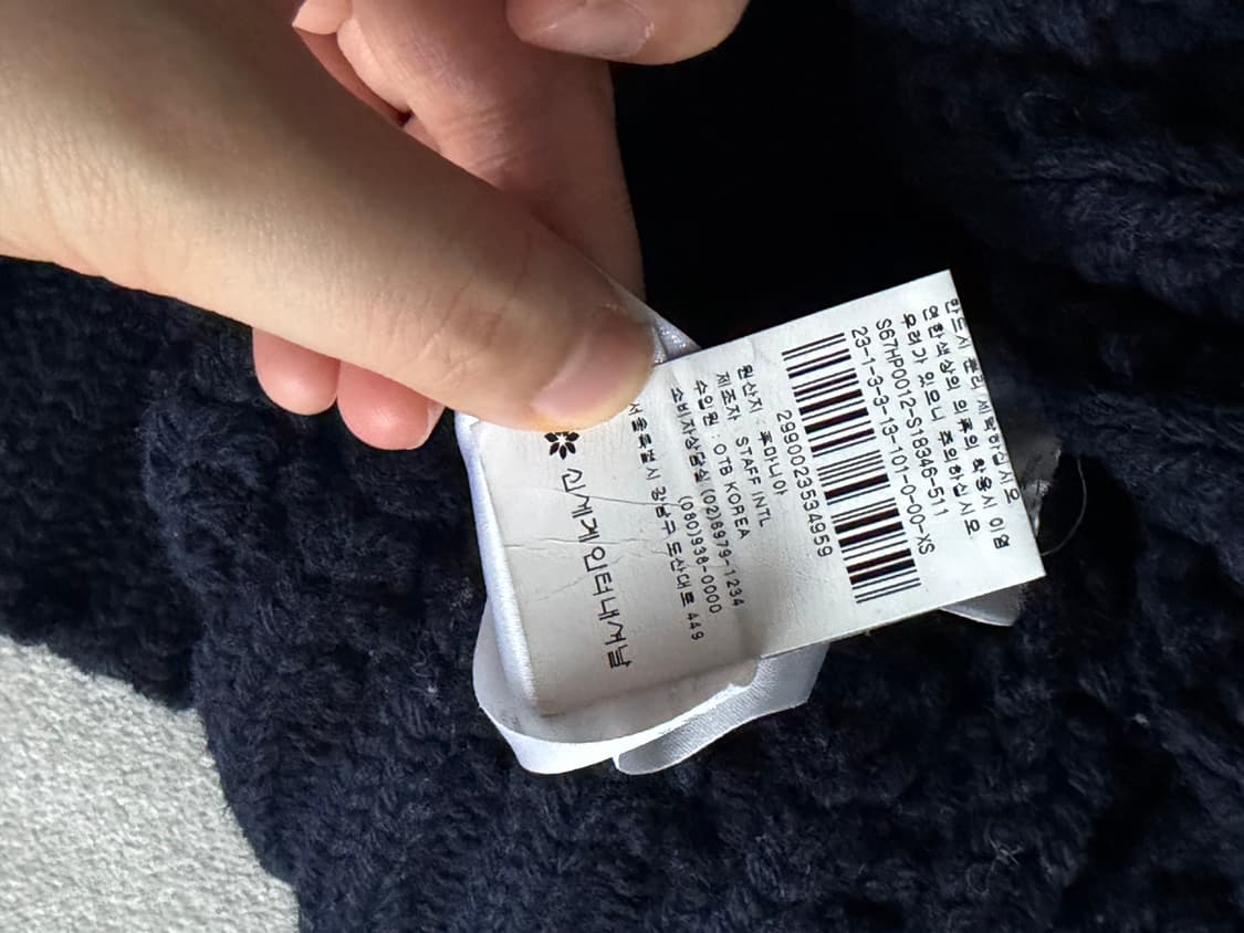 마르지엘라 니트 조끼 상품이미지4