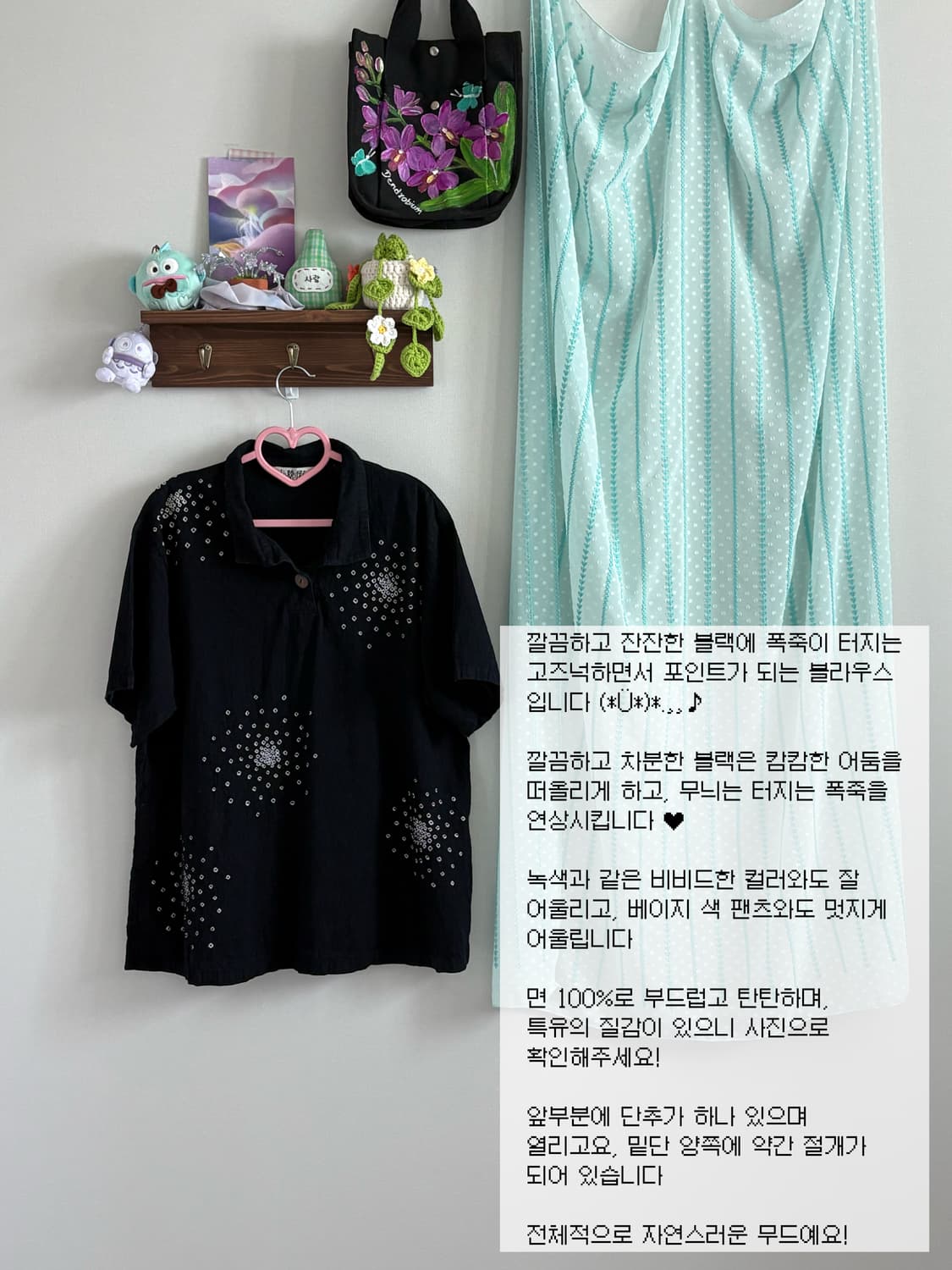 블랙 블라우스 상품이미지1