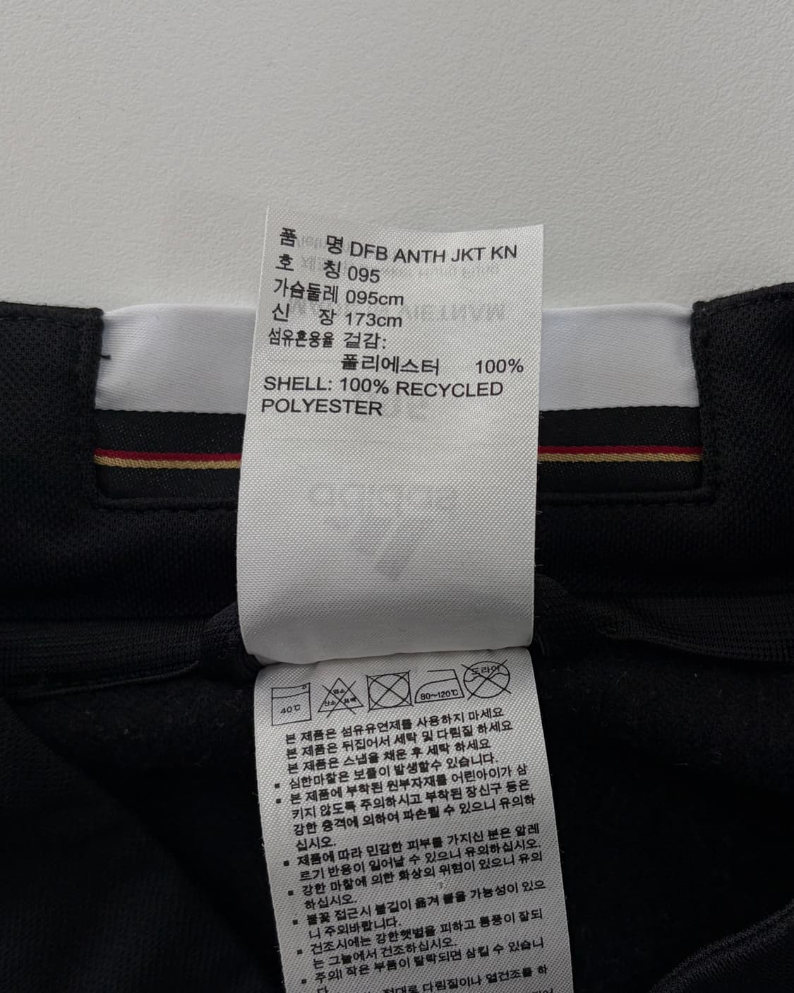 [M]아디다스 독일 국가대표 트랙탑 져지 상품이미지9