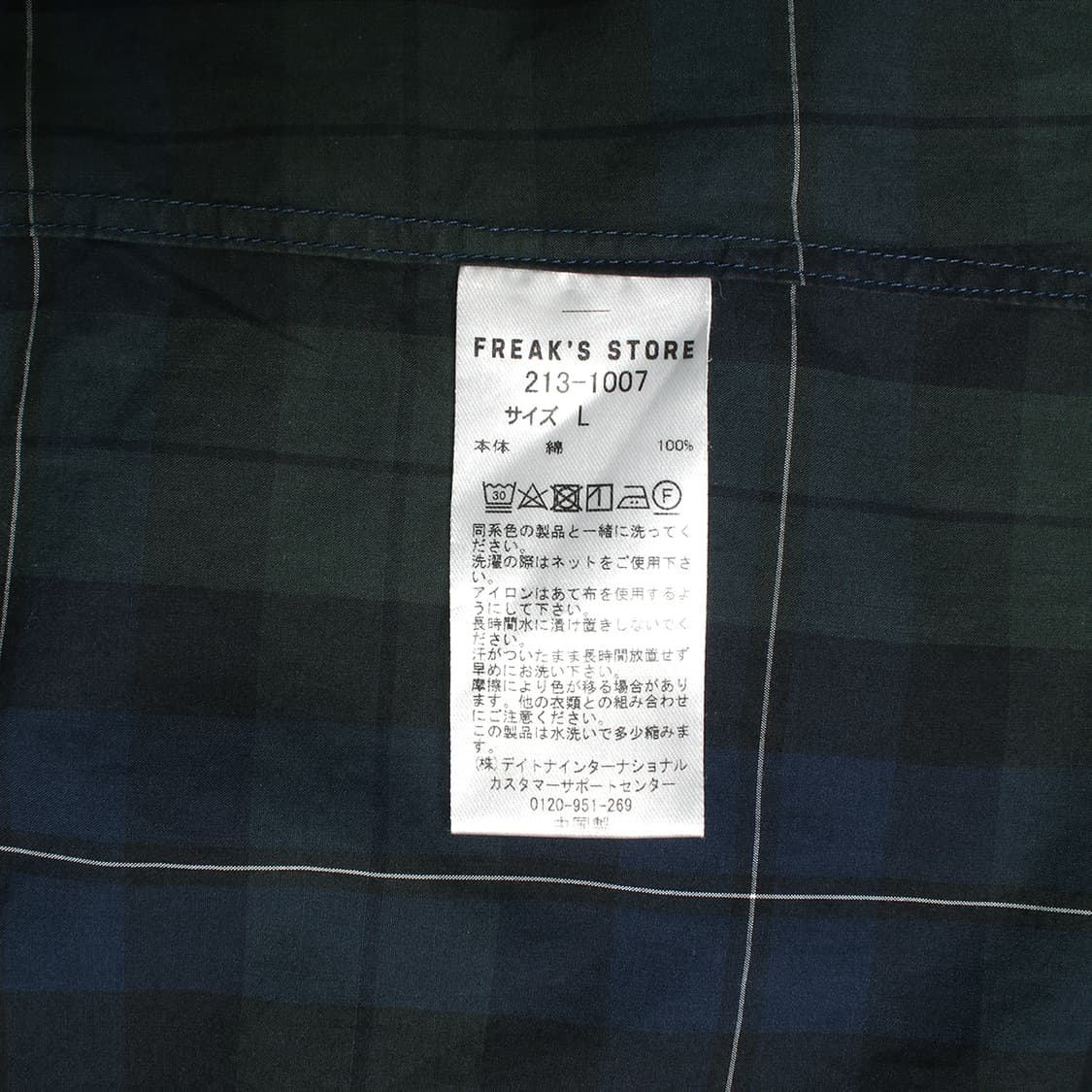 FREAK'S STORE 상품이미지8